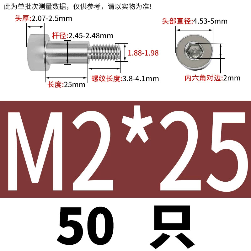 GB5281 Hex Plug Screw 304 Stainless Steel M2-M12 Shoulder Step High Limit Bolt