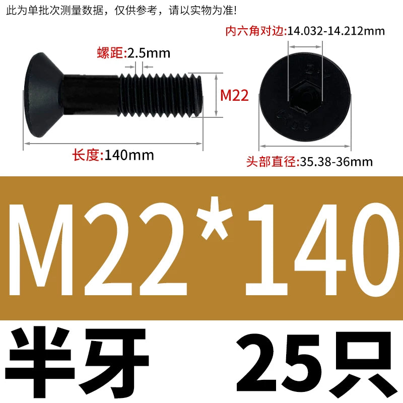DIN7991/GB70.3  M2-M20 Countersunk Screw 10.9 Grade Hex Socket Flat Cup Head Fastener