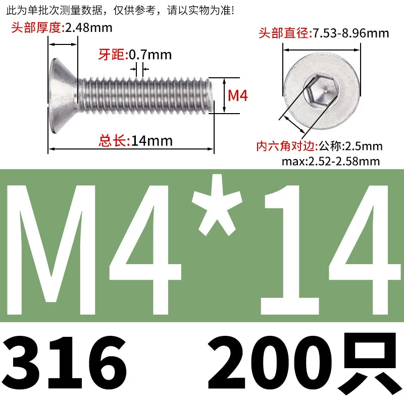 DIN7991/GB70.3 M2-M16 316 SS Screw Hex Socket Countersunk Flat Cup Head Fastener