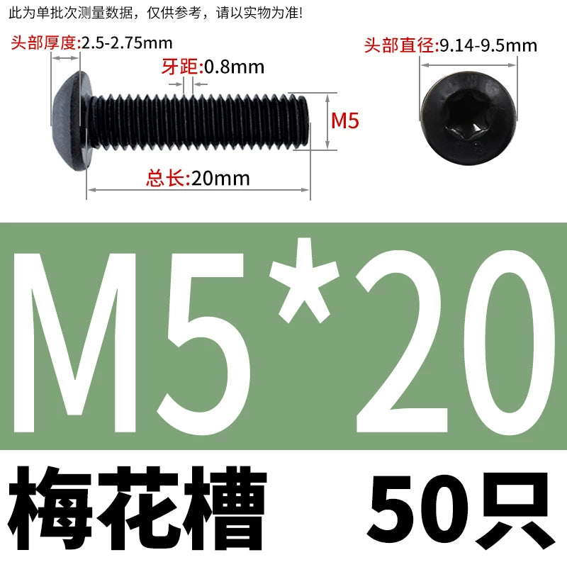 ISO7380 10.9 Grade Screw Button Mushroom Head Hex Socket/Torx Machine Screw M2-M20 Fastener