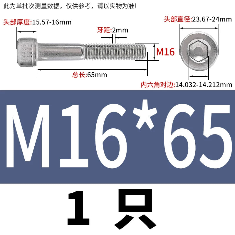 DIN912 316 Stainless Steel Bolt  M5-M20*30-150 Hex Socket Cylindrical/Cup Head Extended Half Thread Screw