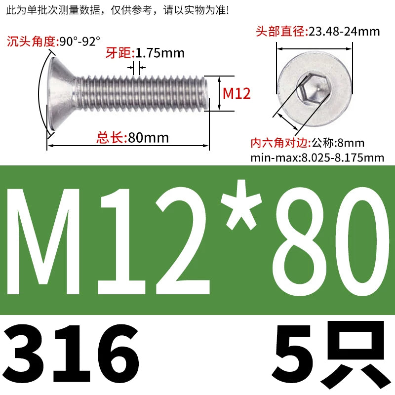 DIN7991/GB70.3 M2-M16 316 SS Screw Hex Socket Countersunk Flat Cup Head Fastener
