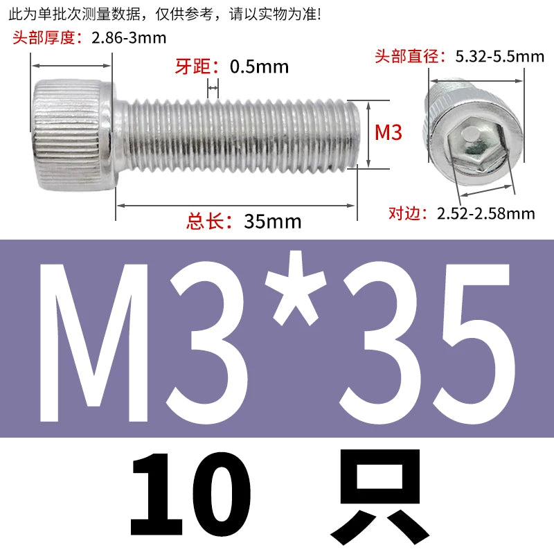 DIN912 M1.6-24  316 Stainless Steel Socket Head Screw Cylindrical Cup Head Knurled Extended Extra Long Machine Screw