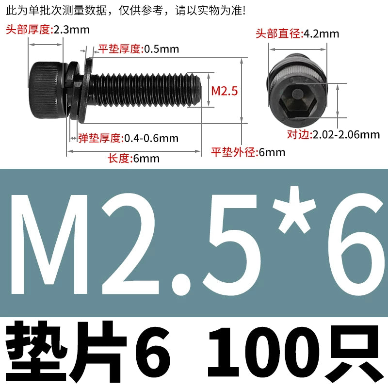 DIN912  M2-M12 Hex Socket Combo Screw Black 304 Stainless Steel Cup Head Washer Set Fastener