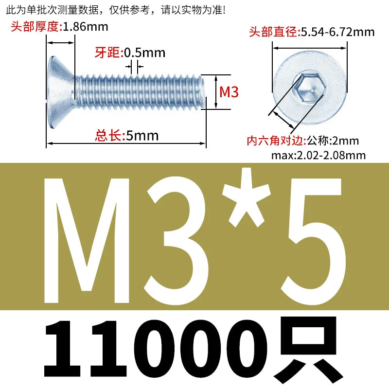 DIN7991/GB70.3 Screw M3-M16 10.9 Grade Blue-White Zinc Countersunk Head Allen Machine Screw