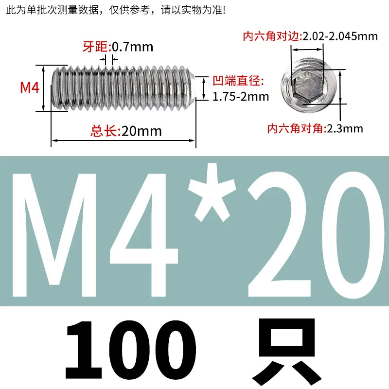 DIN916/GB80 M1.6-16 304/316 Stainless Steel Setting Screw | Concave End Headless Machine Screw Top Wire Stop Nail