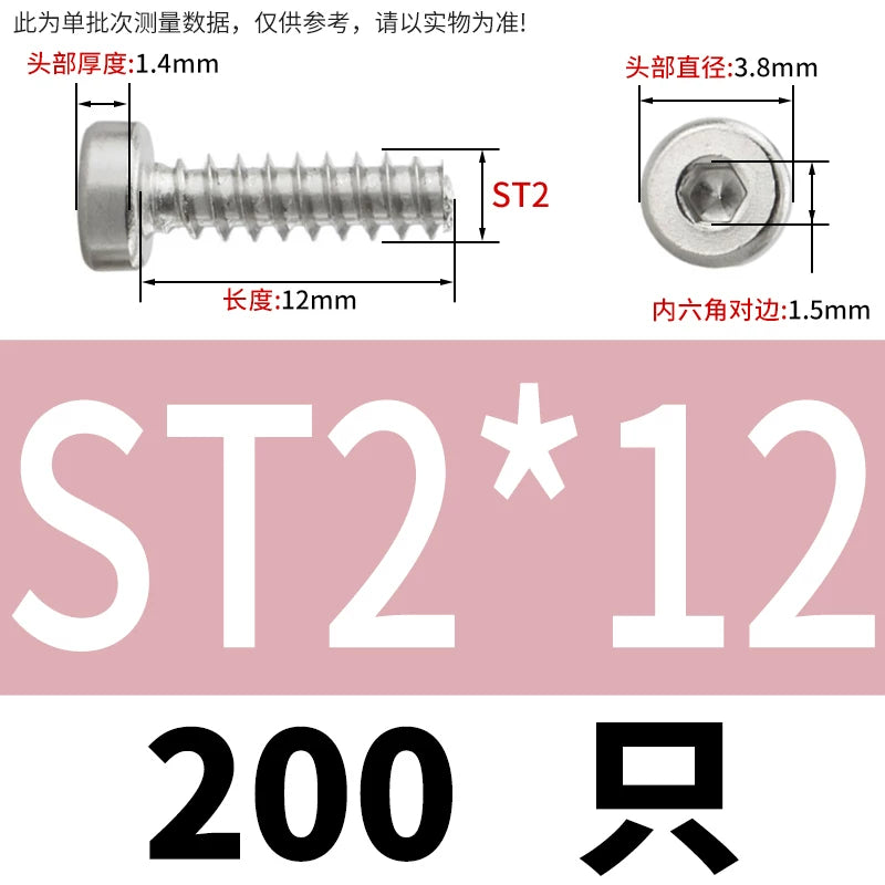 M2-M6.3 304 Stainless Steel Flat Head Hex Socket Self-Tapping Screw Flat Tail Low-Profile Fastener