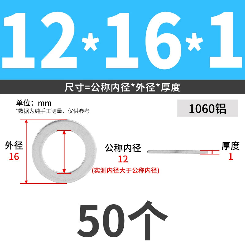 1060 Aluminum High-Temp Washers Heat Resistant Sealing Flat Gaskets for Industrial Use