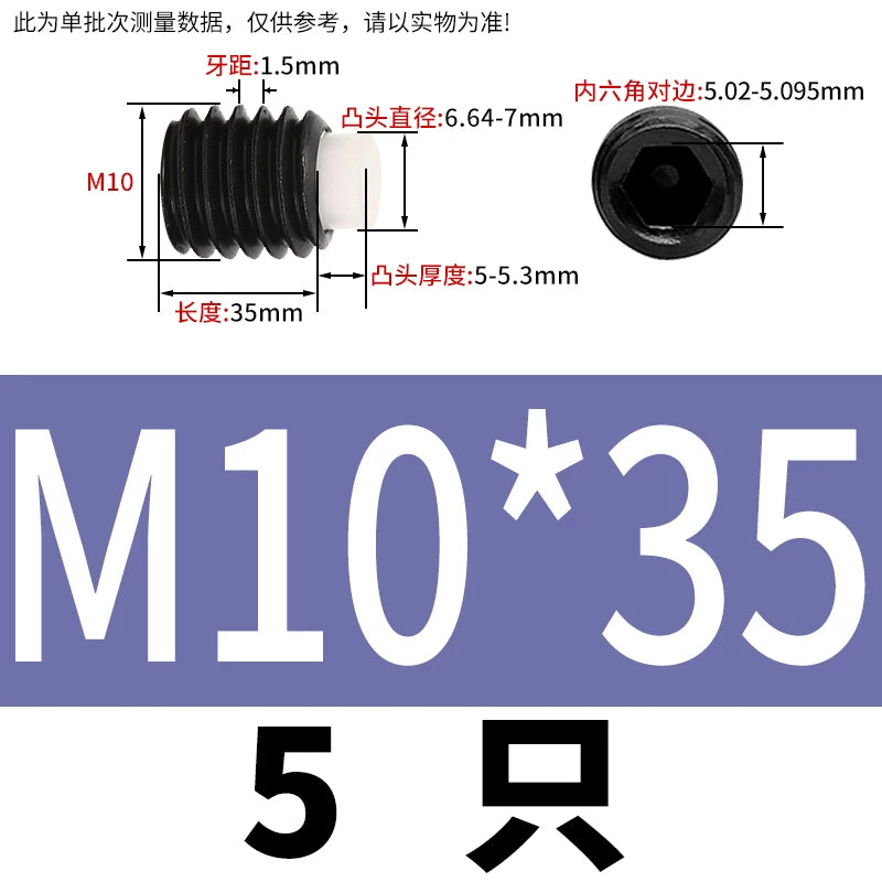 12.9 Black POM/Nylon Screw M2-M10 Buffer Plunger Stop Tightening Machine Bolt
