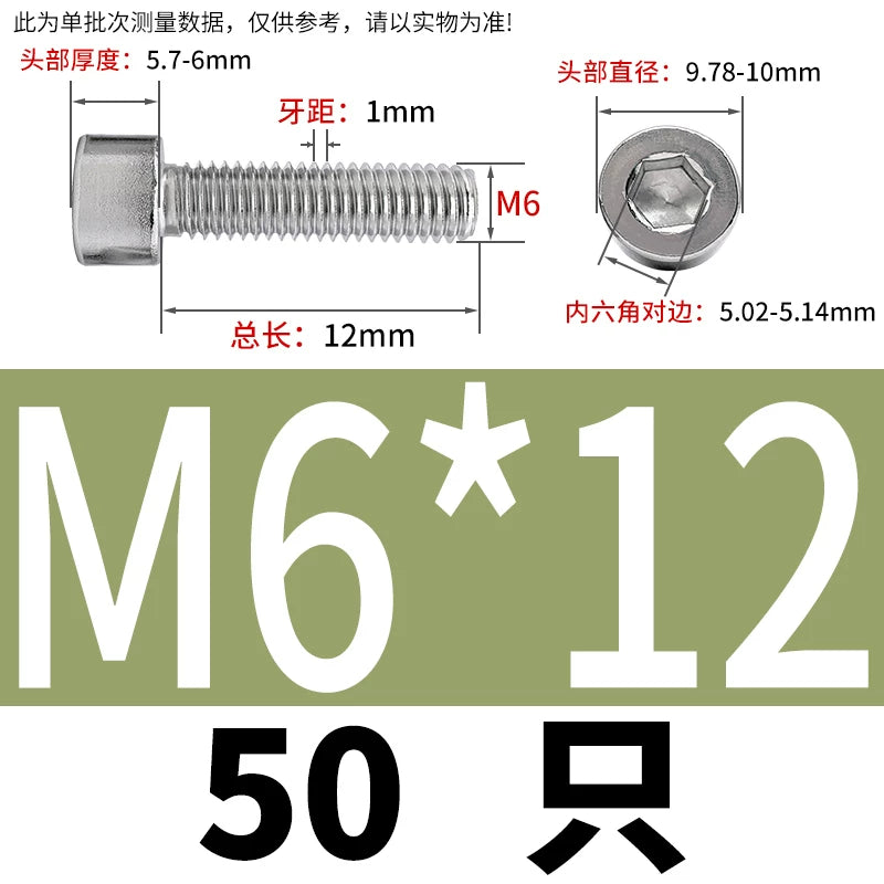 GB70.1  304/316 Stainless Steel Hex Socket Machine Screw Cylinder Cup Head Full/Half Thread Non-Knurled Screw