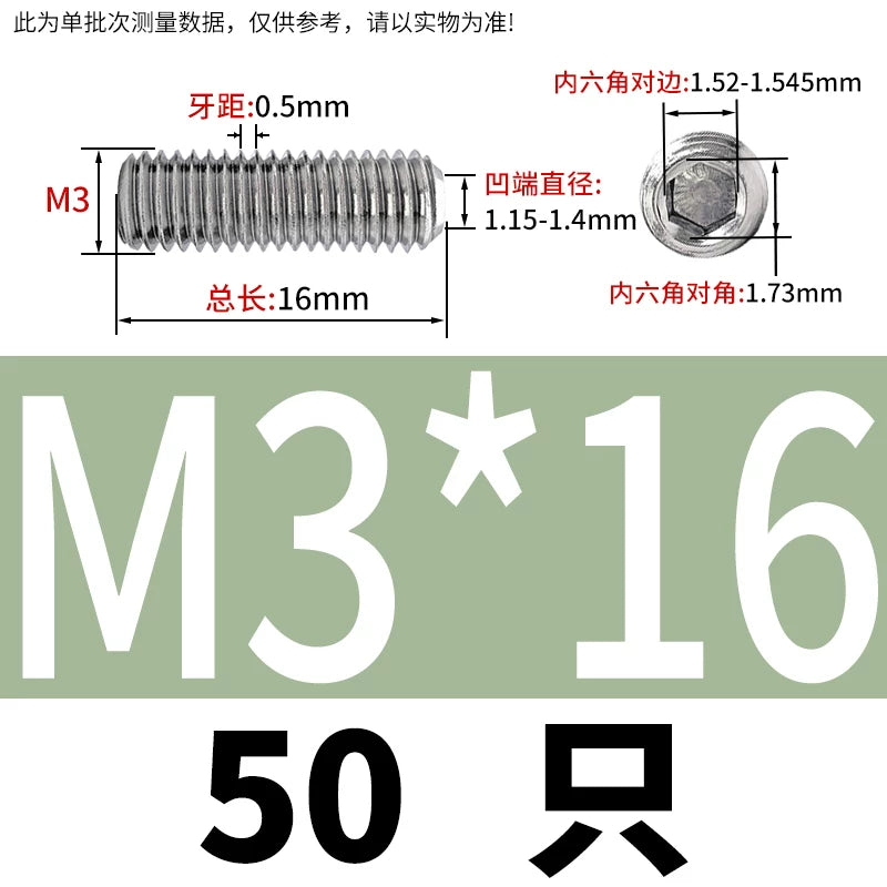 DIN916/GB80 M1.6-16 304/316 Stainless Steel Setting Screw | Concave End Headless Machine Screw Top Wire Stop Nail