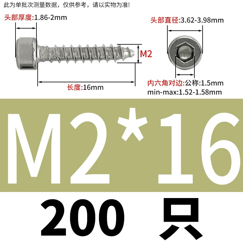 ST2-ST6.3 Socket Head Cap Self-Tapping Screws | 304 Stainless Steel for DIY & Industrial Use