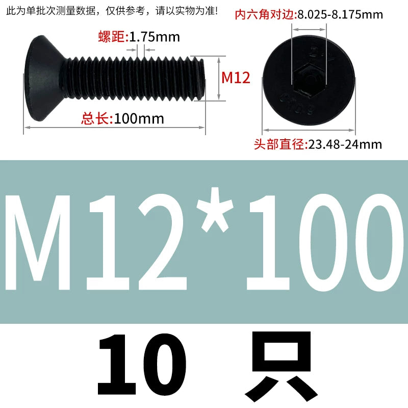 DIN7991/GB70.3  M2-M20 Countersunk Screw 10.9 Grade Hex Socket Flat Cup Head Fastener