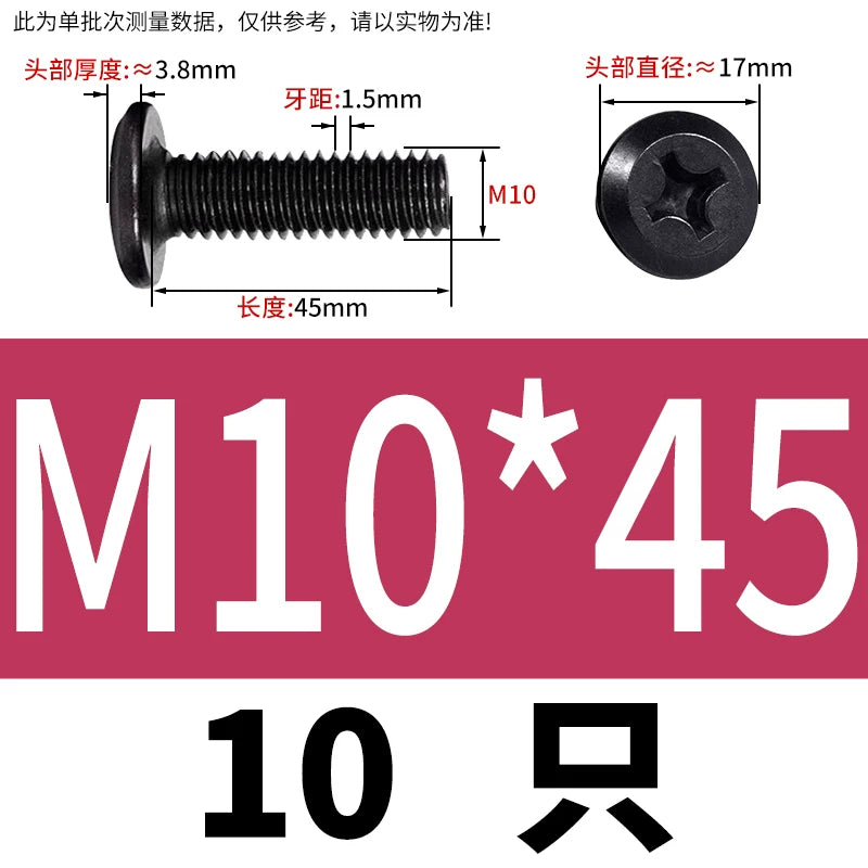 M2-M12 304 Black Stainless Steel Screw Chamfered Cross Large Flat Head Furniture Pair Lock Fastener