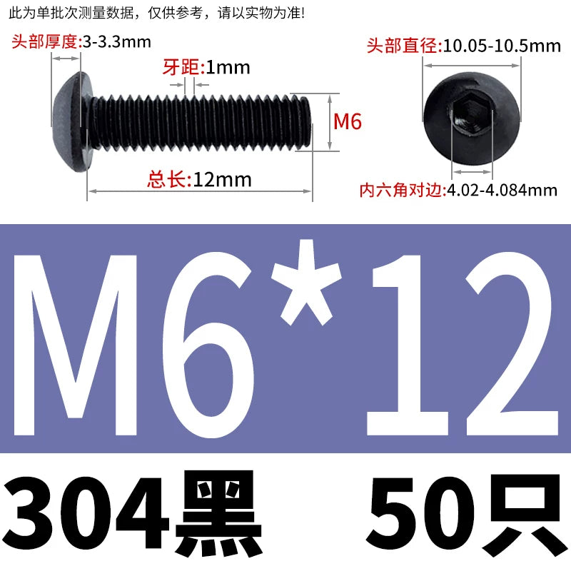 ISO7380 304 Black/12.9 Grade Screw  M3-M12 Hex Socket Round Head Button Head Fastener