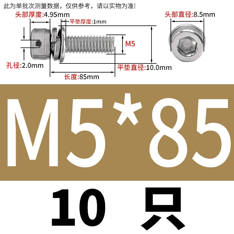 Vented 304/316 SS Socket Head Cap Sems Screws | M3-M8 | Pre-assembled Washers & Sealing Wire Hole