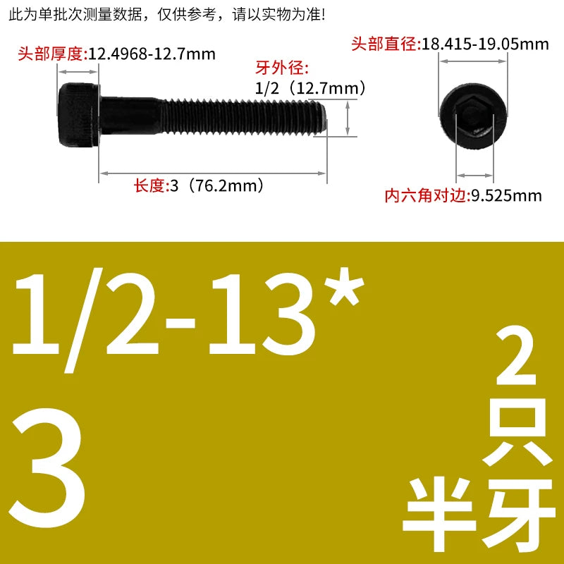 UNC/UNF Grade 12.9 Imperial Screw American Hexagon Cup Head Cylinder High Strength Fastener