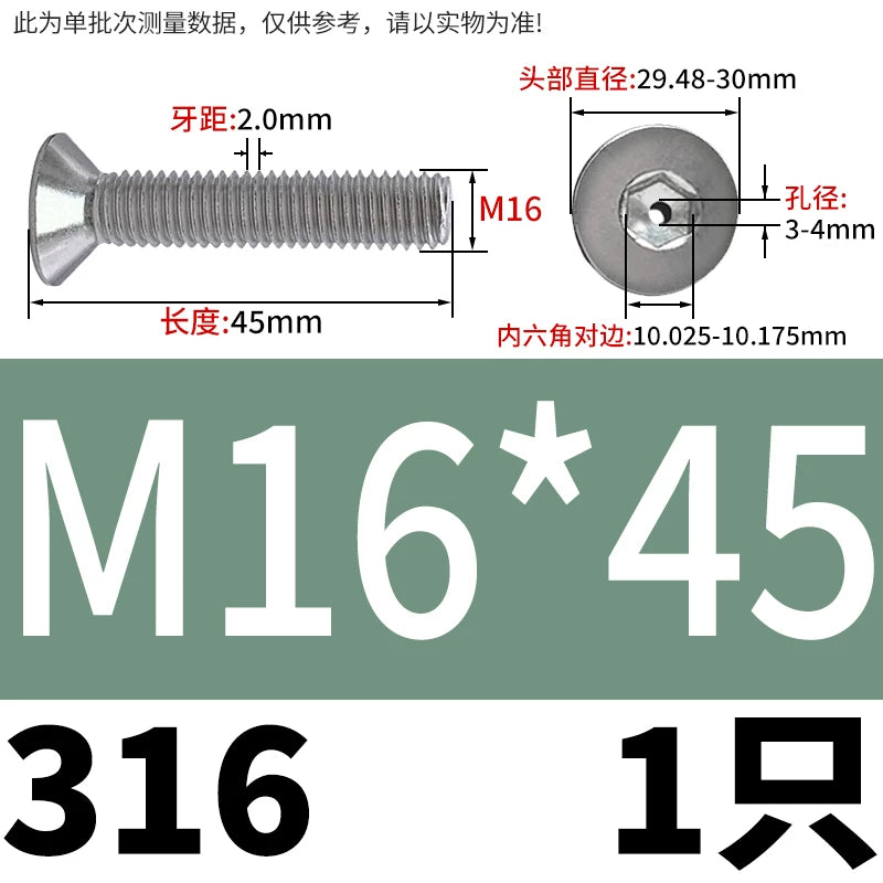 M2-M16 304/316 Stainless Steel Screw Countersunk Hex Hollow Exhaust Vacuum Through-Hole Bolt