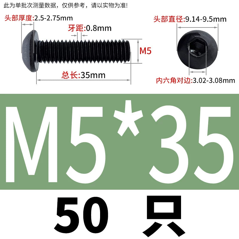 ISO7380 10.9 Grade Screw Button Mushroom Head Hex Socket/Torx Machine Screw M2-M20 Fastener