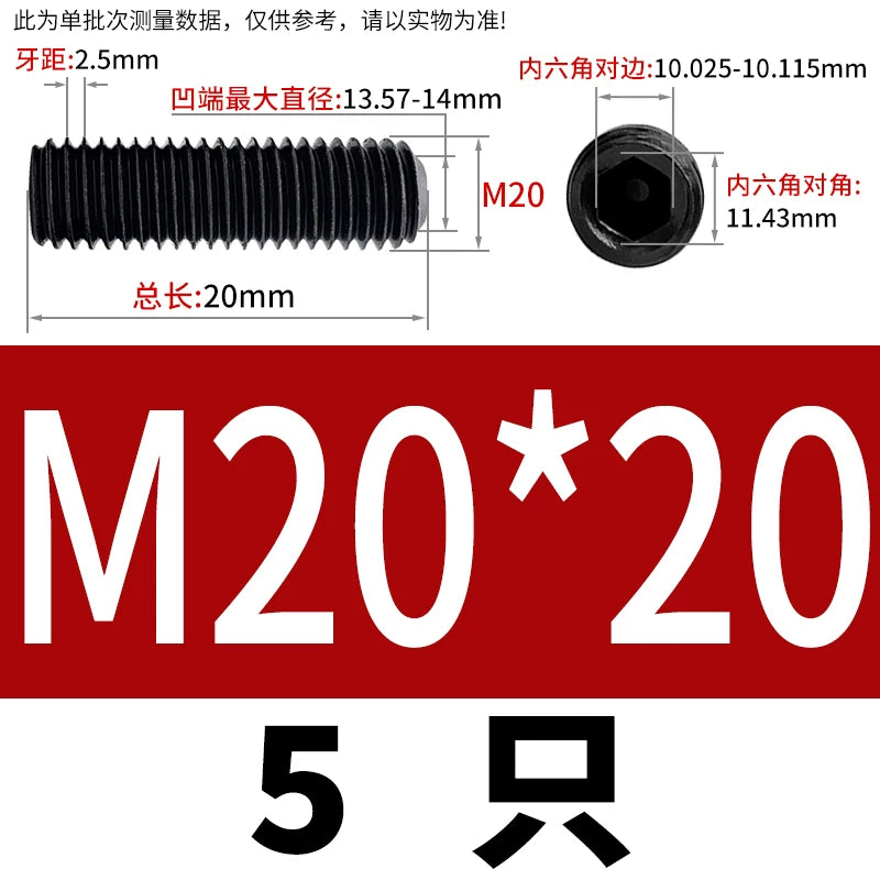 DIN916/GB80 M1.6-M24 Concave End Screw | 12.9 Grade Hex Socket Headless Industrial Set Screw