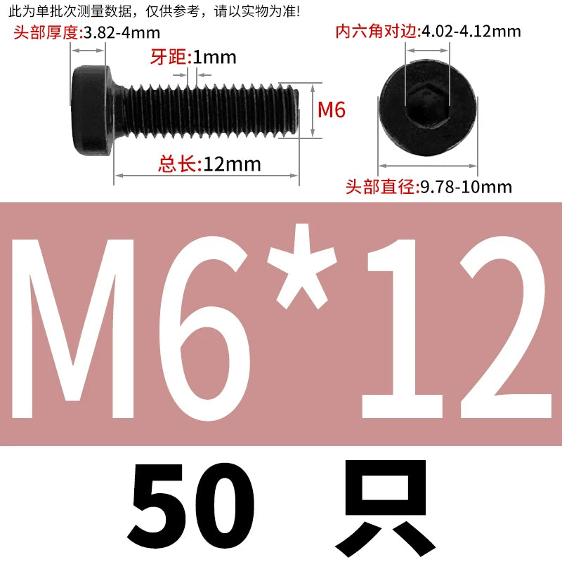 DIN7984 M3-M24 Hex Machine Screw 8.8 Grade Black/Blue-White Zinc Thin Short Head Bolt