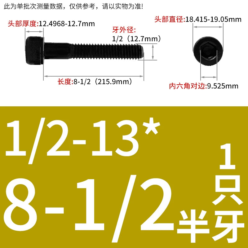 UNC/UNF Grade 12.9 Imperial Screw American Hexagon Cup Head Cylinder High Strength Fastener