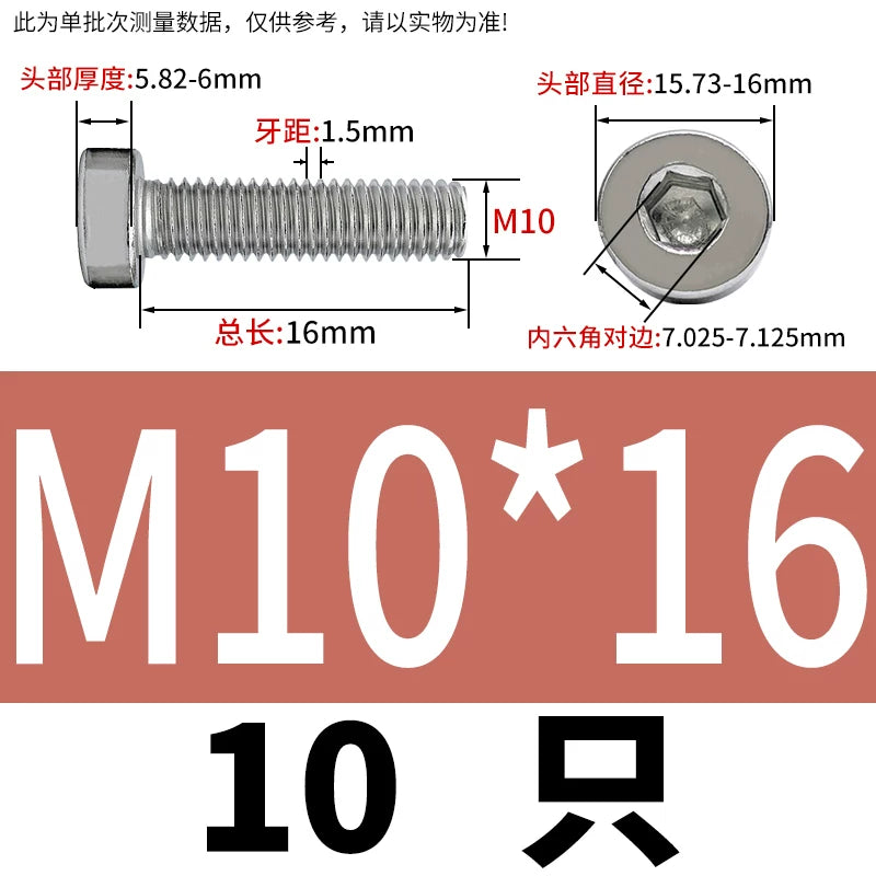DIN7984 M2-M16 304/316 Stainless Steel Thin Head Allen Screw Low Head Flat Head Allen Bolt