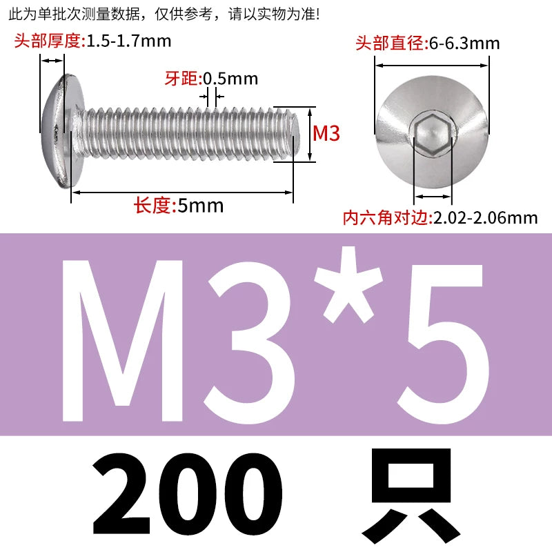 M2-M10 304 Stainless Steel  Screw  Large Flat Mushroom Head Internal Hex Umbrella Bolt