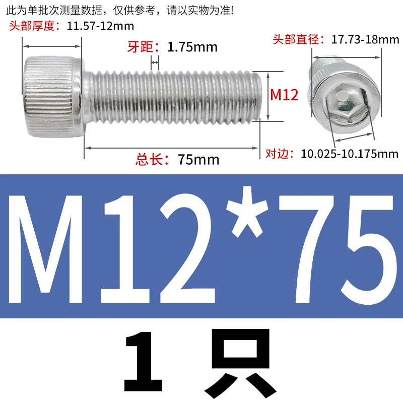 DIN912 M1.6-24  316 Stainless Steel Socket Head Screw Cylindrical Cup Head Knurled Extended Extra Long Machine Screw