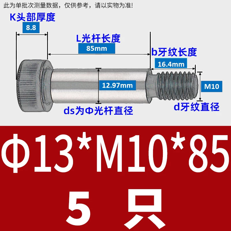 12.9 Grade Limit Bolt M3 M6-M16 Cylindrical Head Hex Knurled Plug Screw Equal Height Shoulder