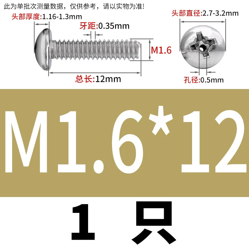 304/316 Stainless Steel Screw M2-M10 Phillips Pan Head Hollow Through-Hole Vacuum Exhaust Fastener