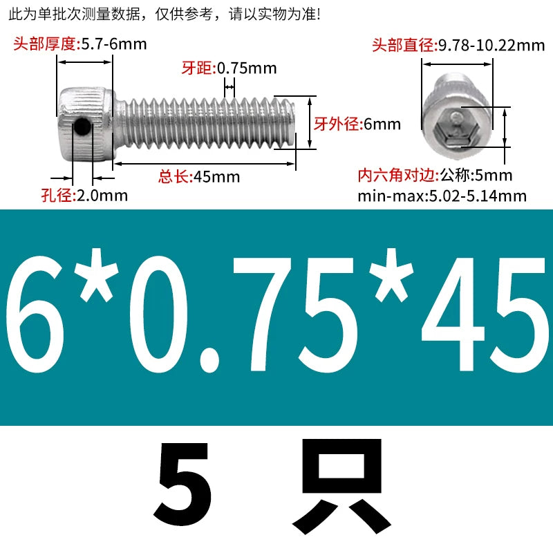 DIN912 304/316 Screw Fine Thread Side Hole Anti-Drop Screw with Safety Hole and Lead Seal