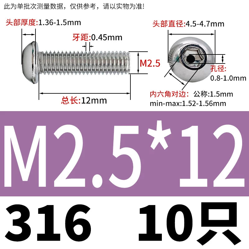 M2.5-M12 304/316 Stainless Steel Exhaust Screw Hex Socket Round Head Hollow Punching Vacuum Through Hole Threaded Screw
