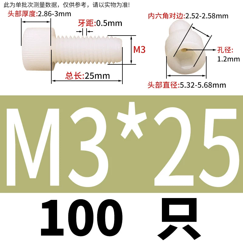 3-12mm White/Black Nylon Screw Hex Socket Cylindrical Head Hollow Through Hole Exhaust Vacuum Fastener