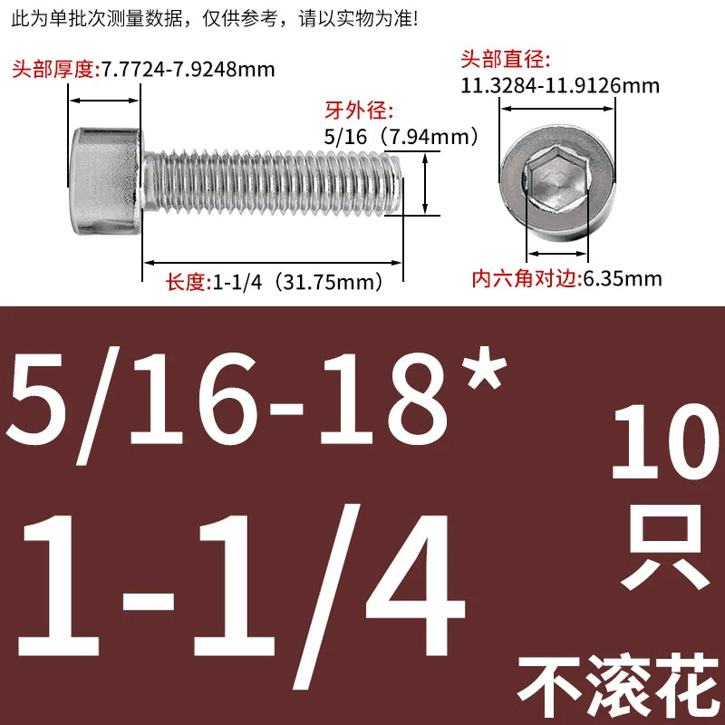 304 Stainless Steel Socket Head Cap Screws, UNC/UNF Imperial Sizes 0-80 to 3/4-10, ASME B18.3