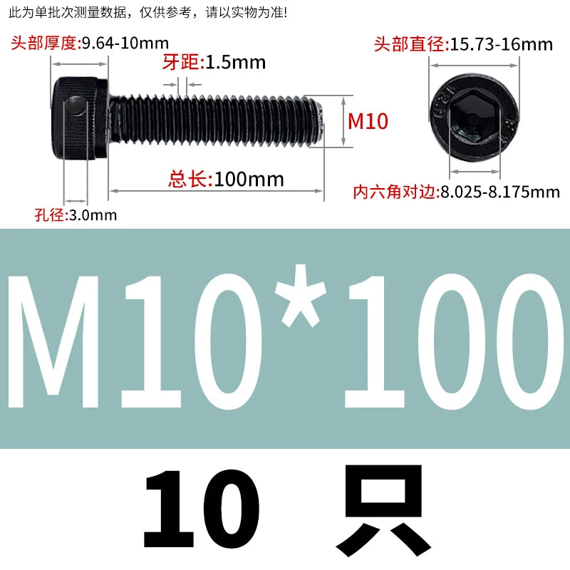 DIN912 12.9 Grade Screw Hex Socket Head Lead Seal Anti-Fall Screw with Safety Hole & Side Hole