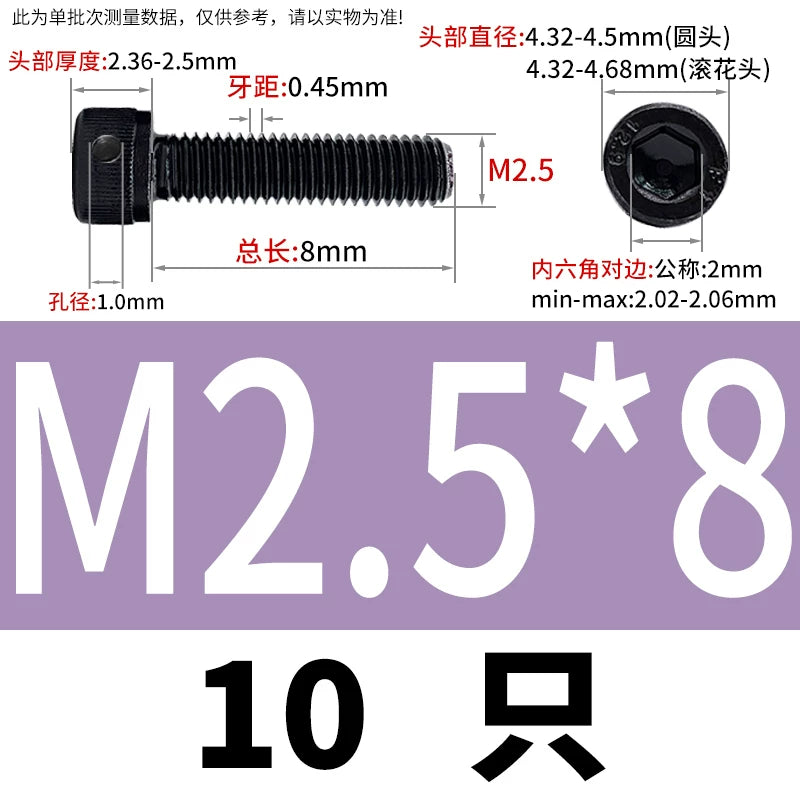 DIN912 12.9 Grade Screw Hex Socket Head Lead Seal Anti-Fall Screw with Safety Hole & Side Hole
