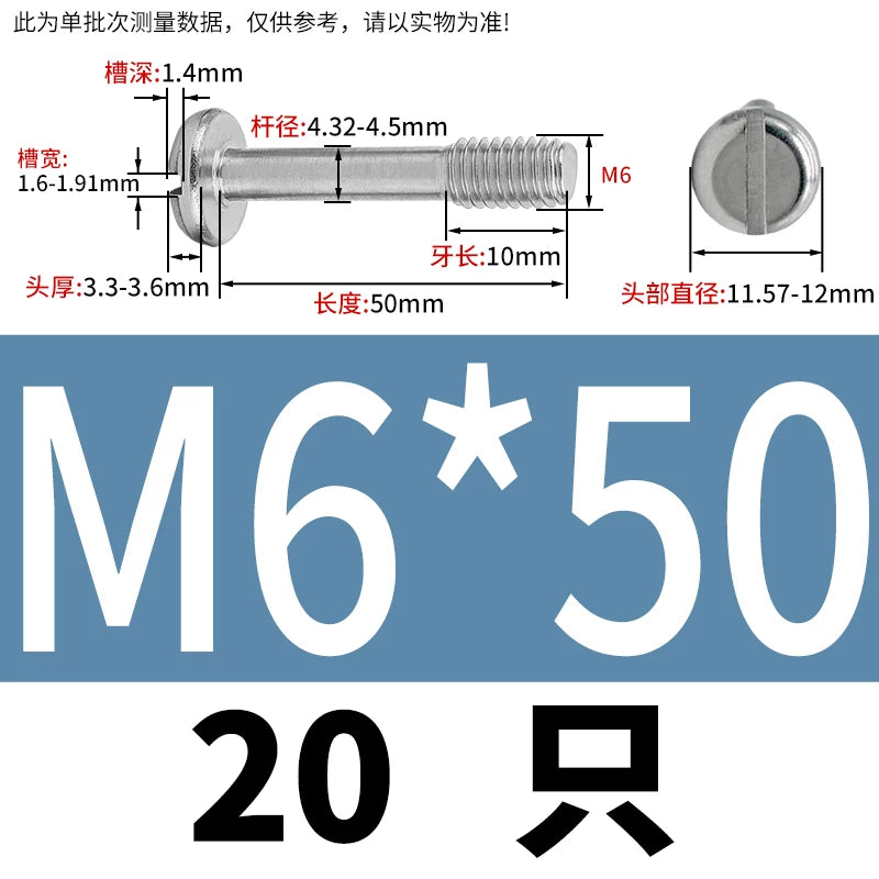 GB837/GB67 304/316 Stainless Steel Screw | Pan Head Slotted Half Thread Non-Removable Fastener