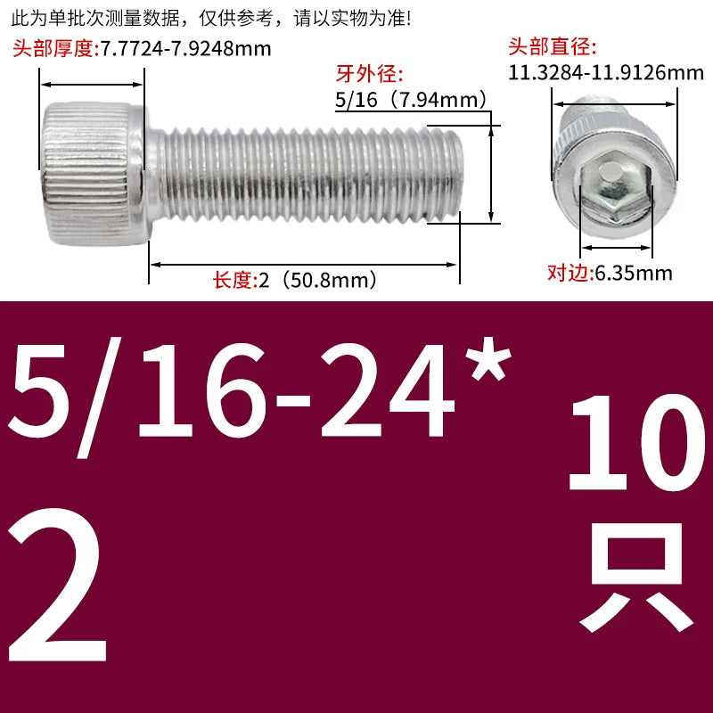 304 Stainless Steel Socket Head Cap Screws, UNC/UNF Imperial Sizes 0-80 to 3/4-10, ASME B18.3