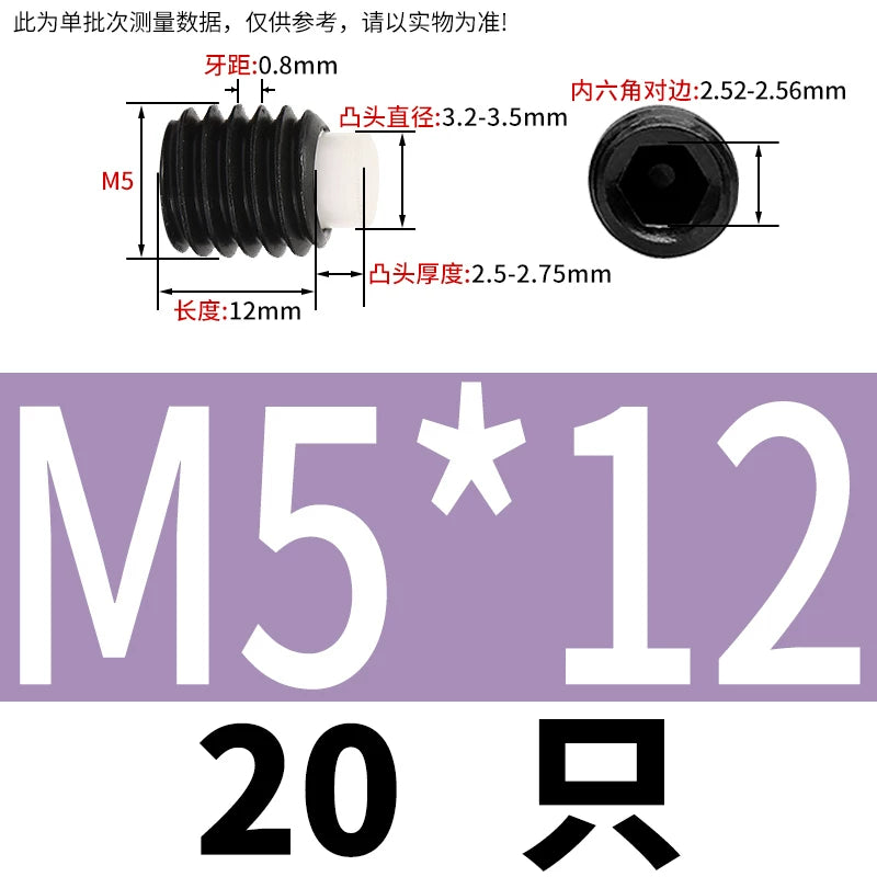 12.9 Black POM/Nylon Screw M2-M10 Buffer Plunger Stop Tightening Machine Bolt