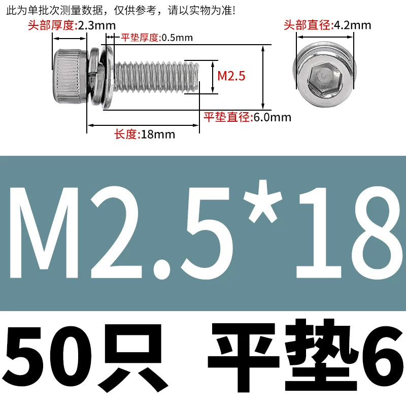 DIN912 304 Stainless Steel Cup Head Combination Screw Hexagonal Extra Large/Small Elastic Pad Assembled Screw