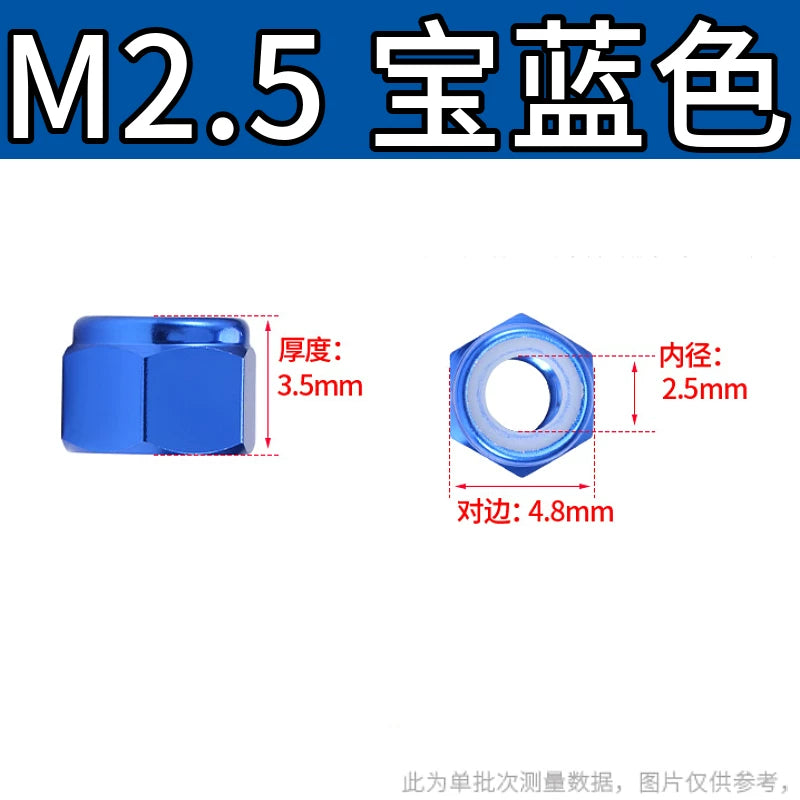 M2-M8 Aluminum Alloy Anodized Colored DIN982 Nylon Insert Lock Nuts - Self-Locking Anti-Loosening Stop Nuts for Industrial Fasteners