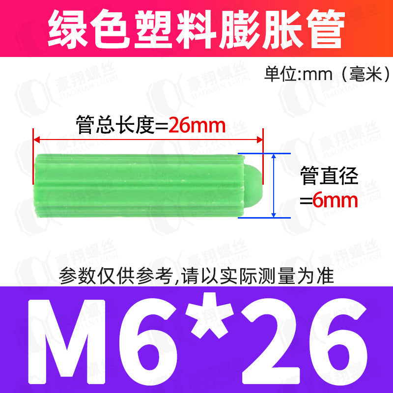 M6/M8 Plastic Expansion Tubes Yellow/White/Green Nylon Rubber Plugs for Wall Mounting Home Renovation
