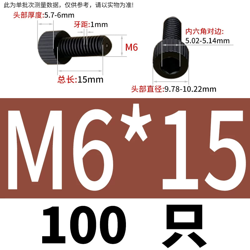 White/Black Nylon DIN912 Socket Head Cap Screws | PA66 Plastic Fasteners M3-M12 | Corrosion-Resistant