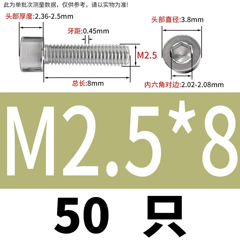 GB70.1 Screw M2.5-M5 304 Stainless Steel Non-Standard Screw Hex Socket Small Cylindrical Head Precision