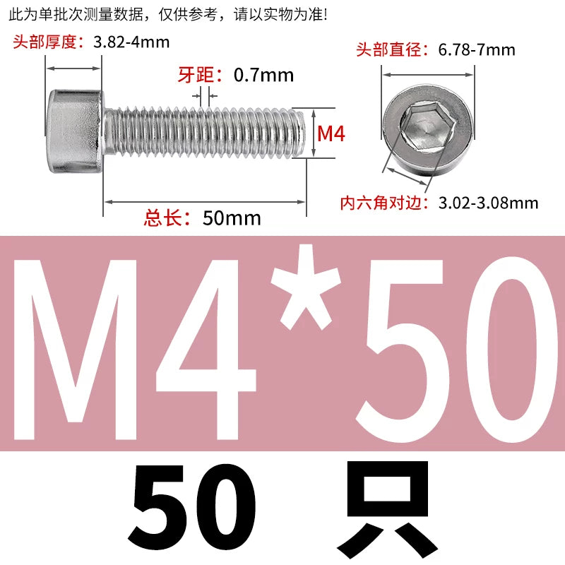 GB70.1  304/316 Stainless Steel Hex Socket Machine Screw Cylinder Cup Head Full/Half Thread Non-Knurled Screw