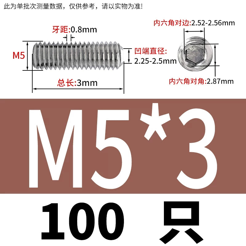 DIN916/GB80 M1.6-16 304/316 Stainless Steel Setting Screw | Concave End Headless Machine Screw Top Wire Stop Nail
