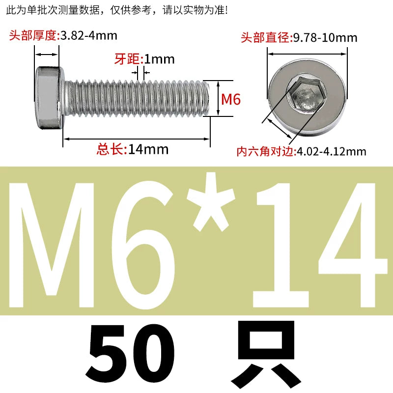 DIN7984 M2-M16 304/316 Stainless Steel Thin Head Allen Screw Low Head Flat Head Allen Bolt