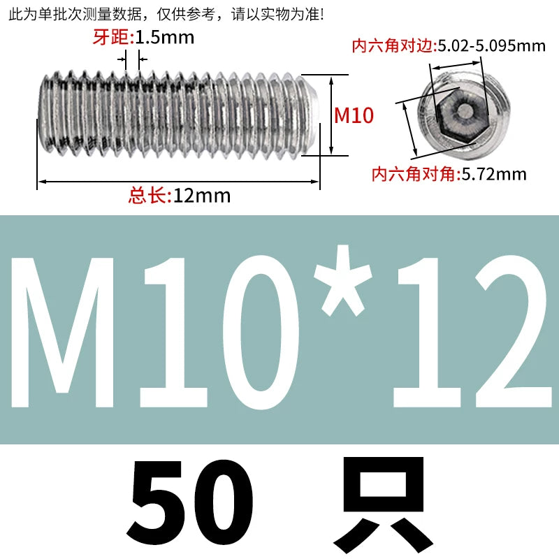 DIN913/GB77 M1.6-M20 Headless Set Screw 304 Stainless Steel Hex Socket Flat End Grub Screw