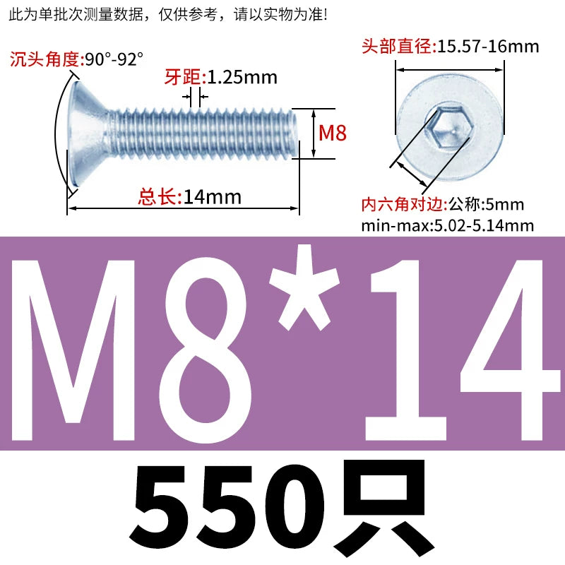 DIN7991/GB70.3 Screw M3-M16 10.9 Grade Blue-White Zinc Countersunk Head Allen Machine Screw